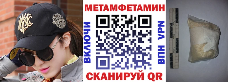 MEGA онион  магазин    Куртамыш  АМФ 97% 