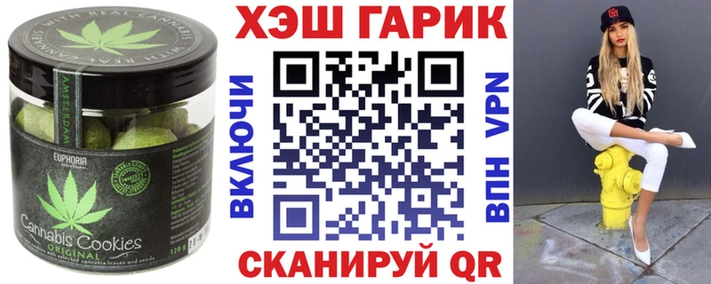 mega ТОР  где купить наркоту  Куртамыш  Еда ТГК конопля 