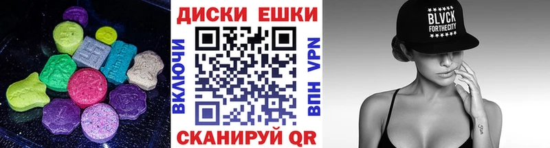 где купить   shop как зайти  Ecstasy DUBAI  Куртамыш 