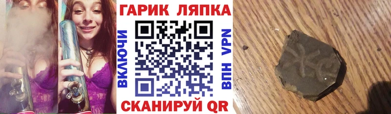 купить наркотики сайты  Куртамыш  ГАШИШ Ice-O-Lator 