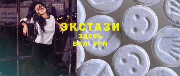 экстази Рославль