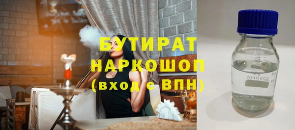 сатива Ростов