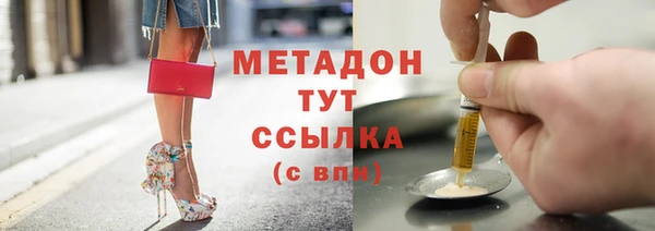 экстази Рославль
