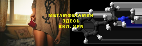 прущие грибы Абдулино
