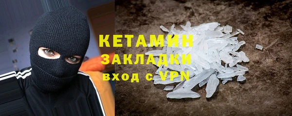 сатива Ростов