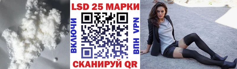 blacksprut ONION  Куртамыш  LSD-25 экстази ecstasy 