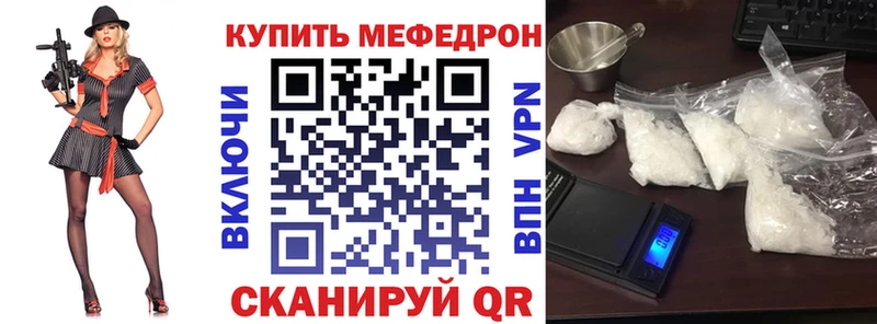 Меф кристаллы  Куртамыш 