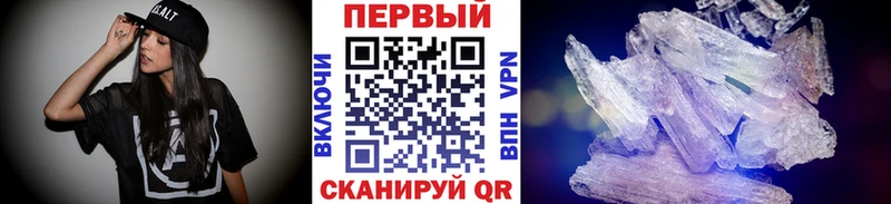 цены   Куртамыш  Первитин пудра 