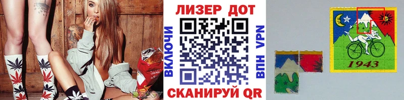 Наркотические марки 1,8мг  Куртамыш 