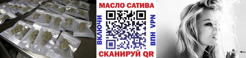 Дистиллят ТГК вейп с тгк  Куртамыш 